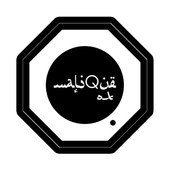 Malique - Ok karya seni